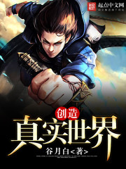 全民养成：提前氪金百亿绑定女帝