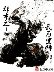 麒麟肾不结婚生子，你非要举世无敌？