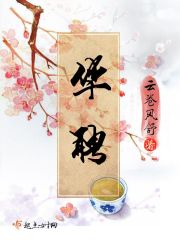 葬活人，抬鬼棺，我为阳间巡逻人