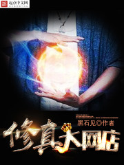 星武纪元：开局获得BUG级异能