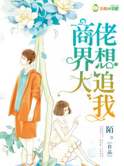 捞尸秘闻