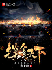 再世为皇