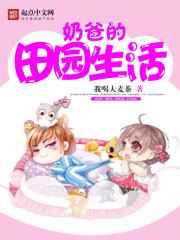 从逆水寒手游开始的欧皇生活